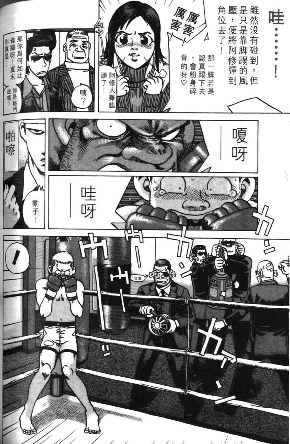 第172页