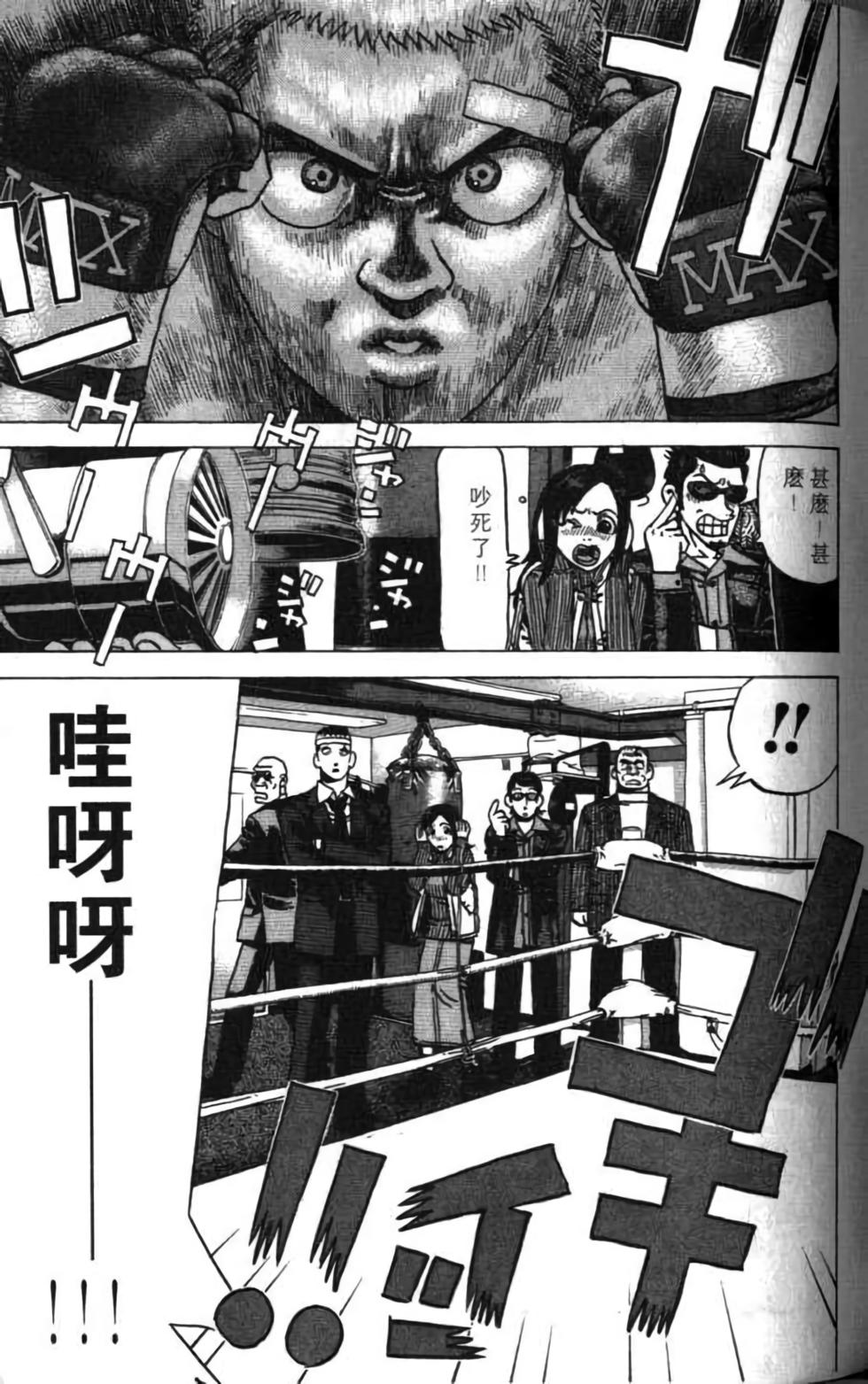 第173页
