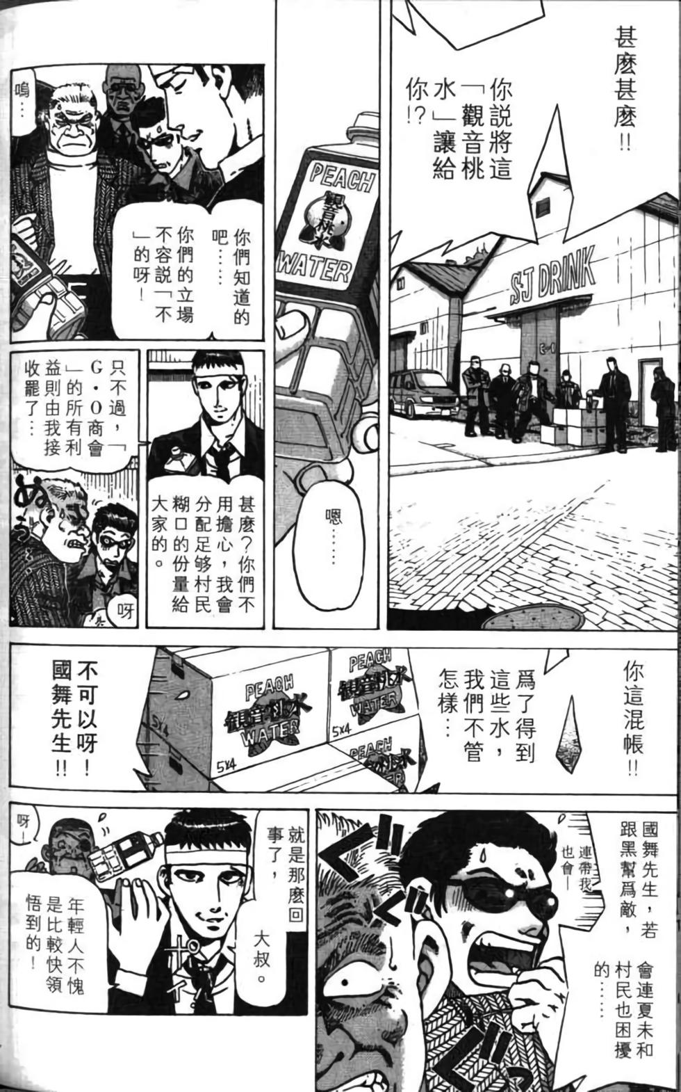 第178页