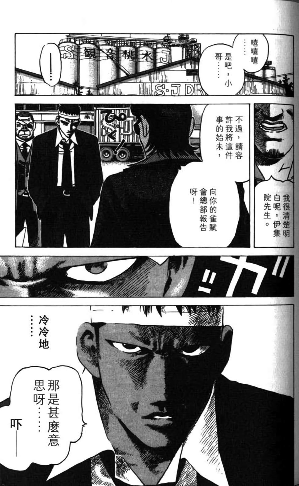 第179页