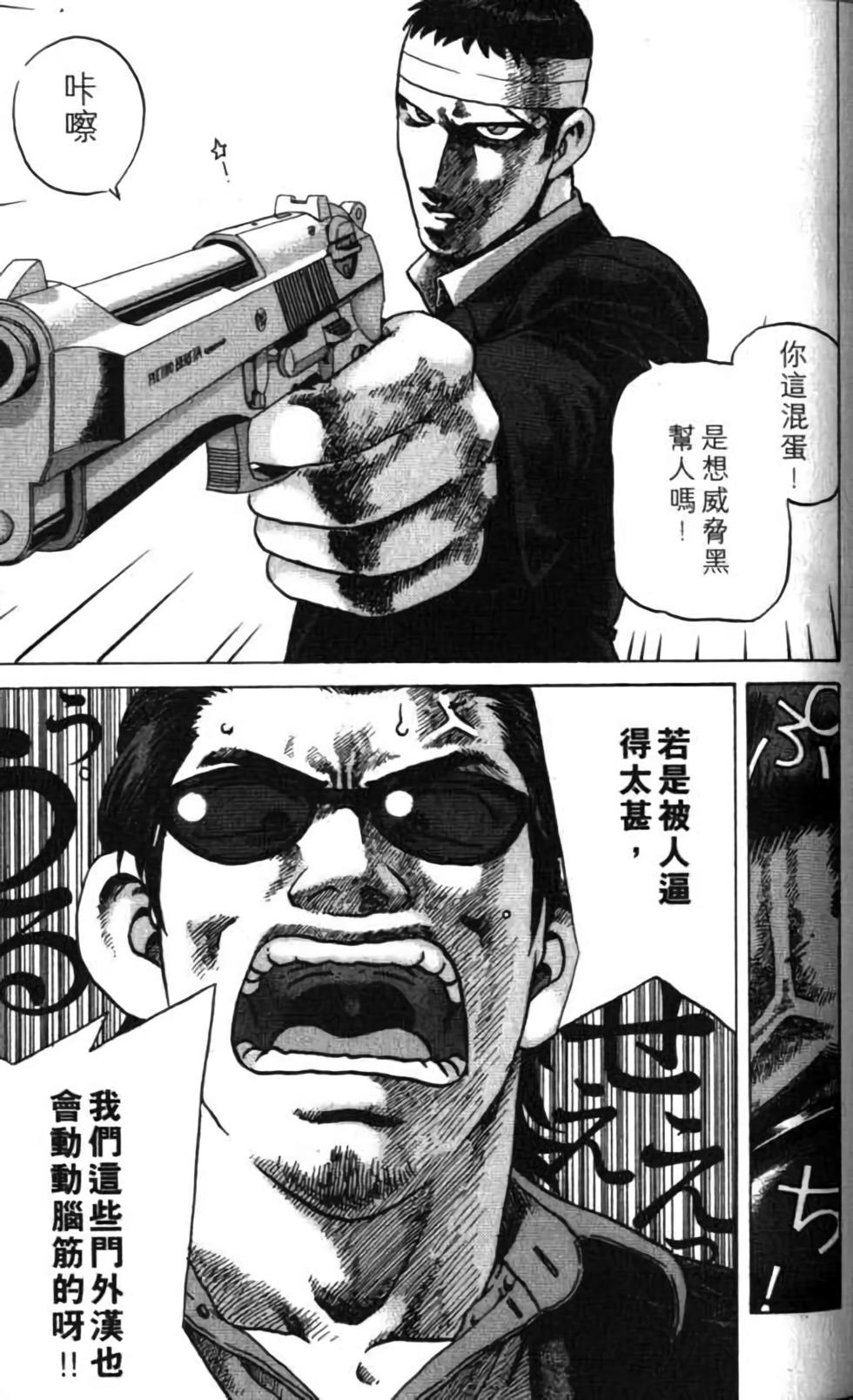 第181页