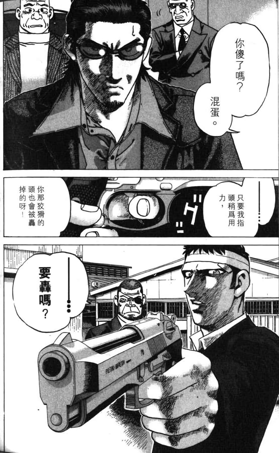 第184页