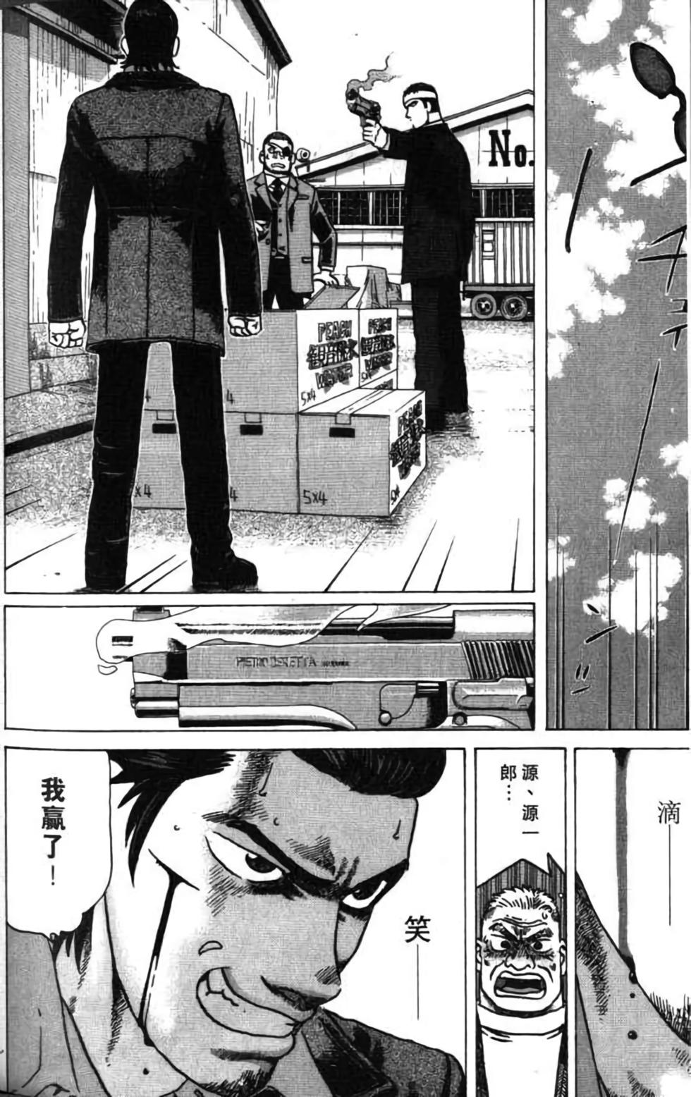 第186页