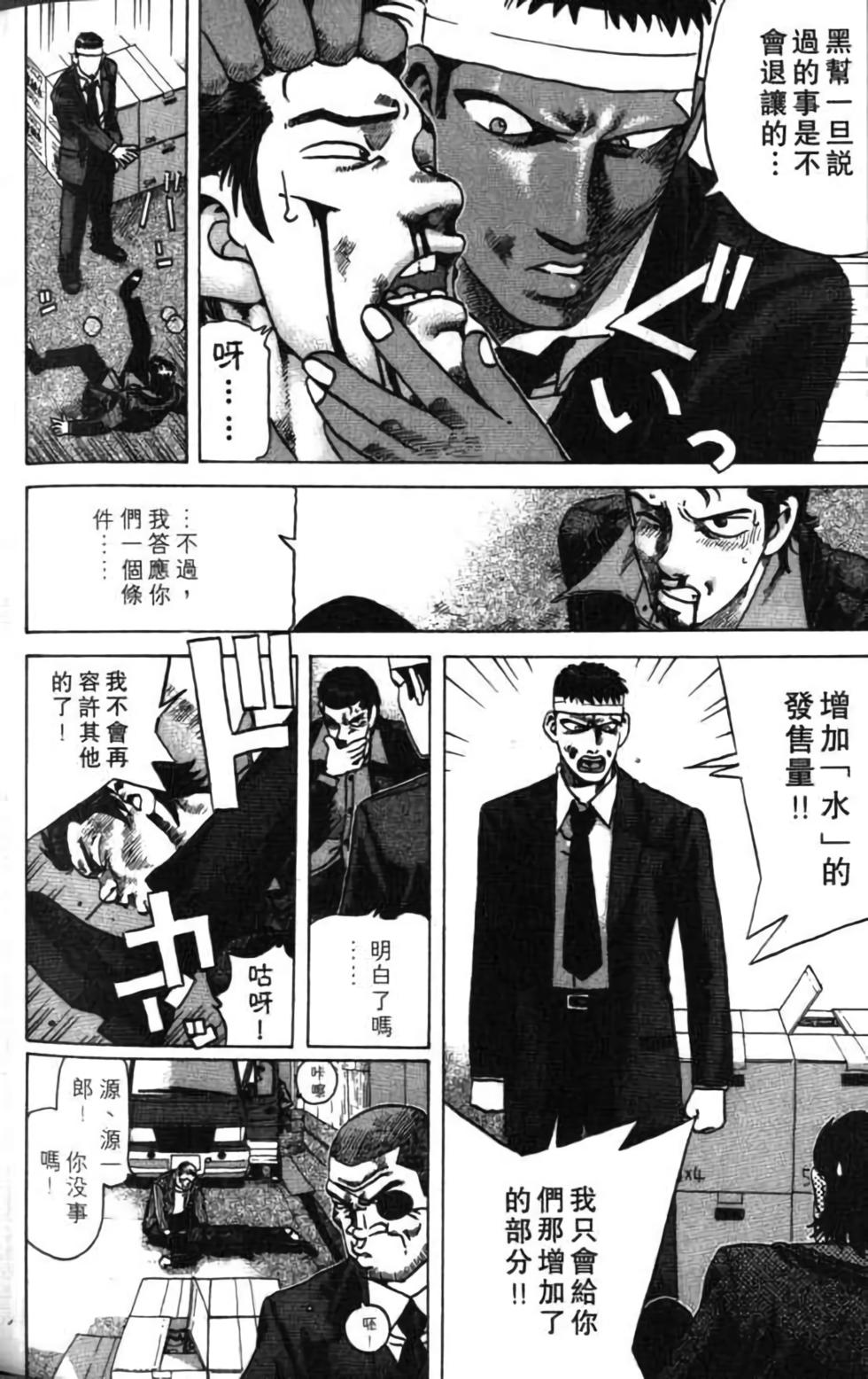 第188页