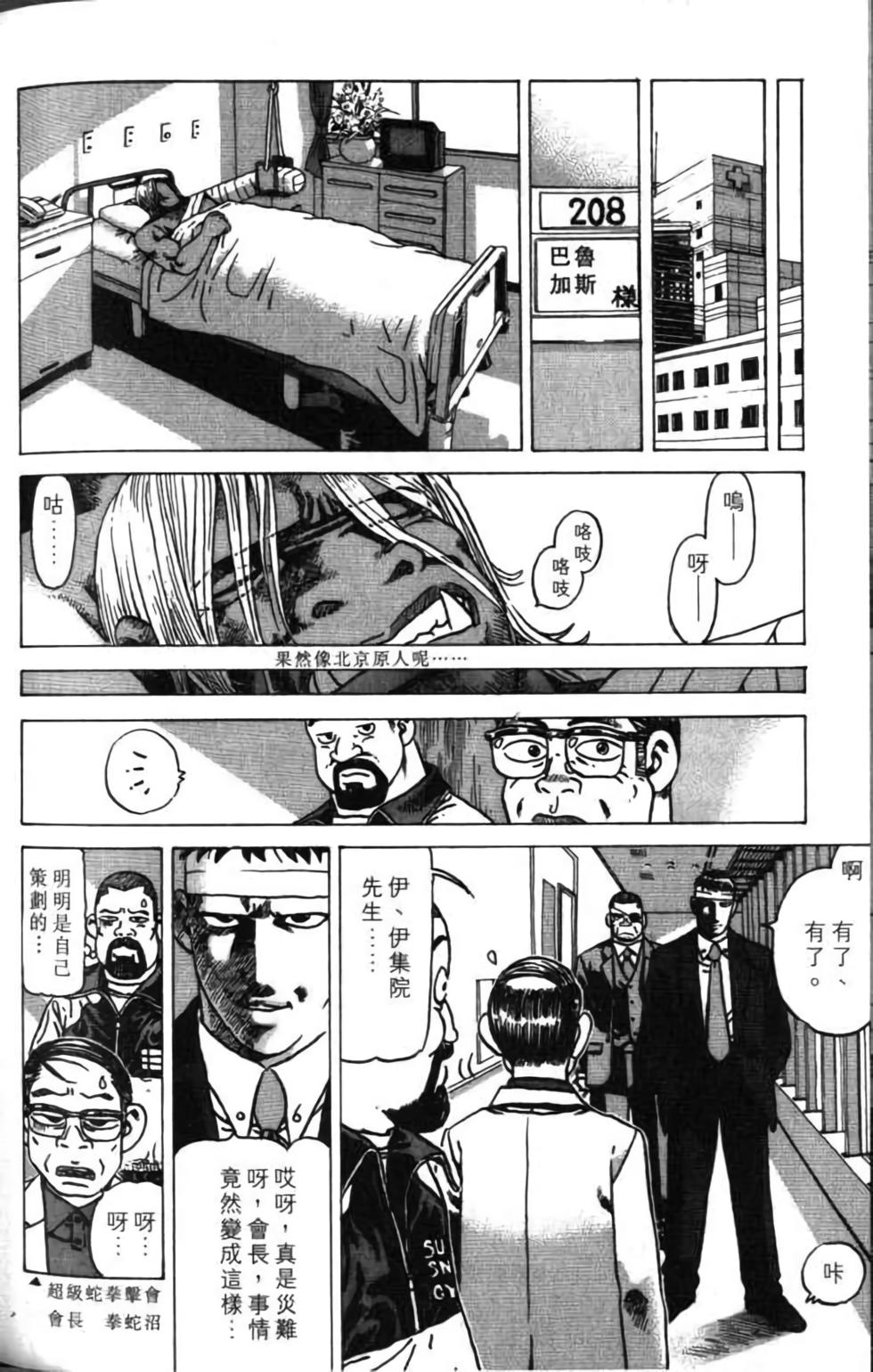 第190页