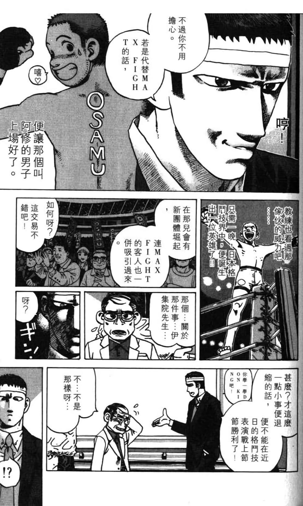 第191页