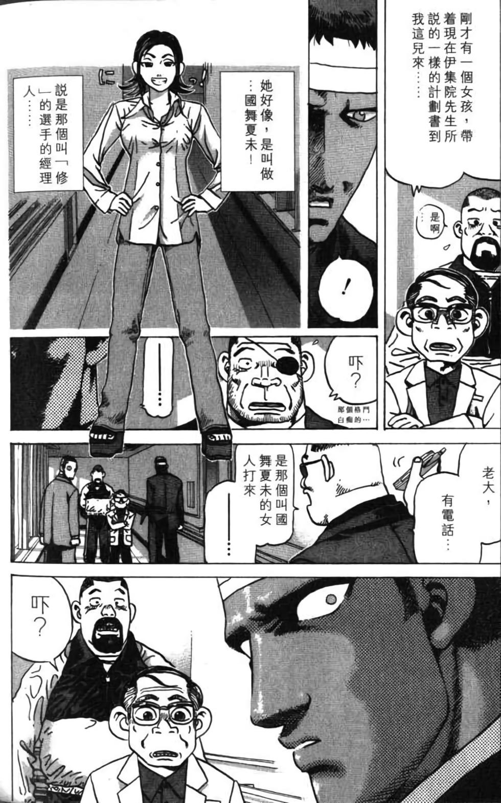 第192页