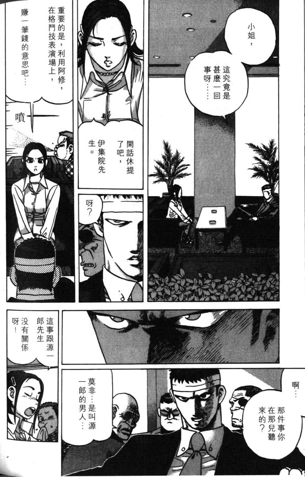 第194页