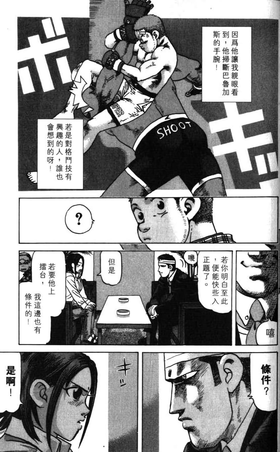 第195页