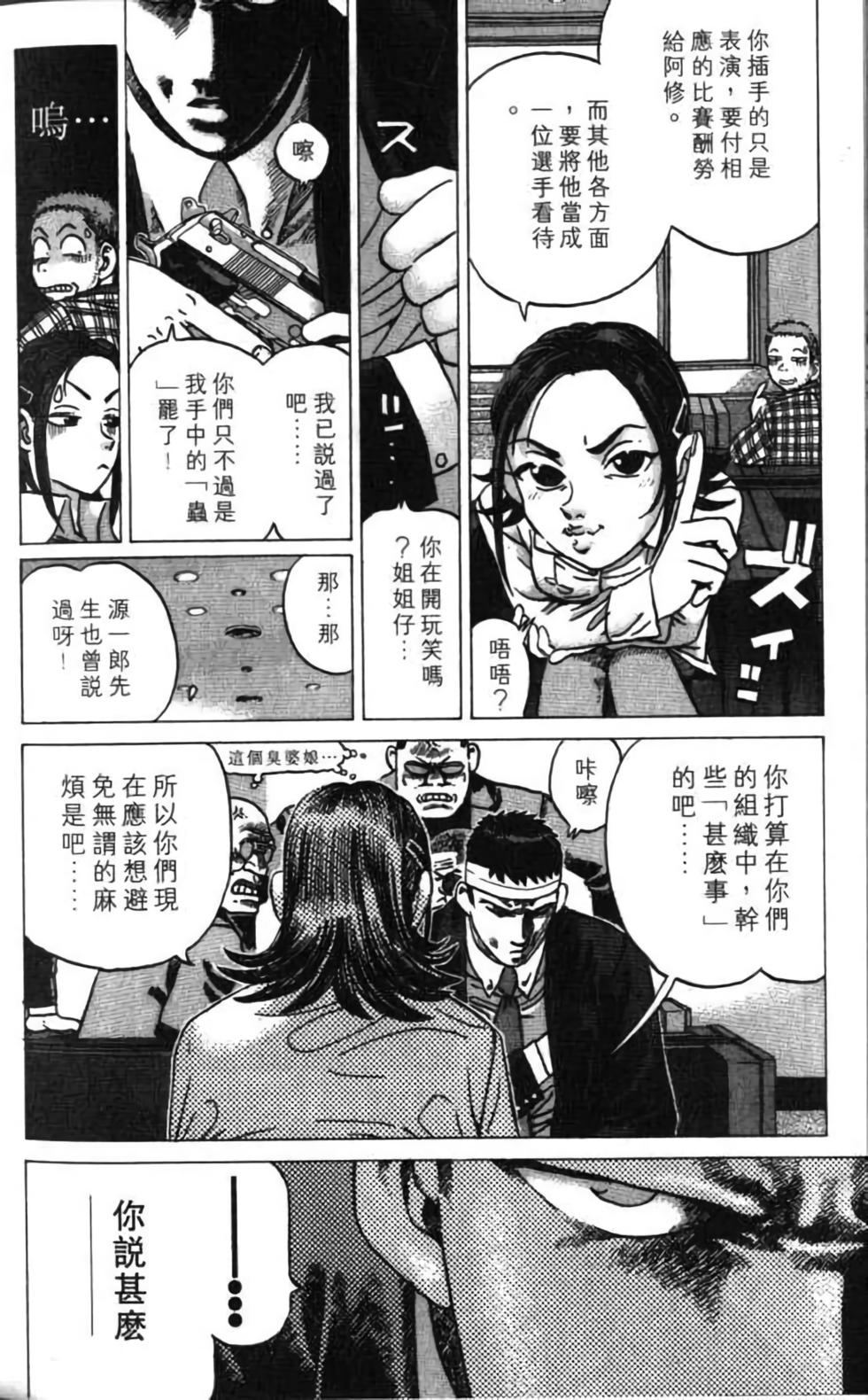 第196页