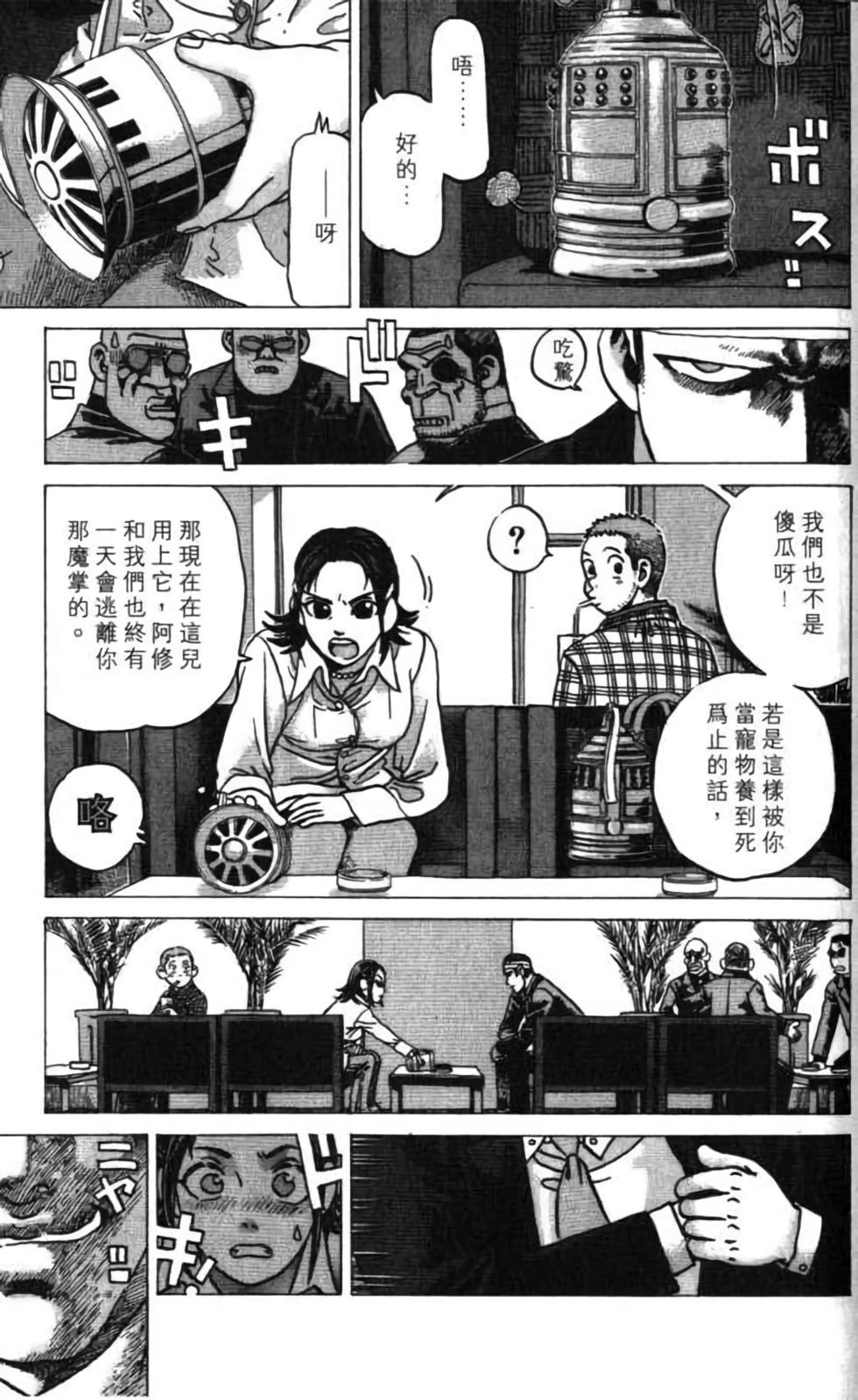 第197页