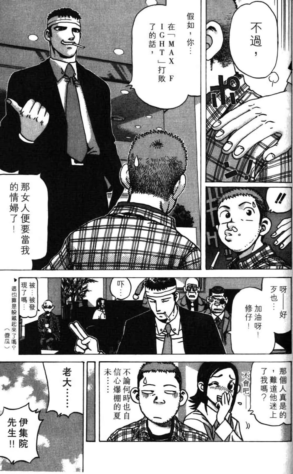 第199页