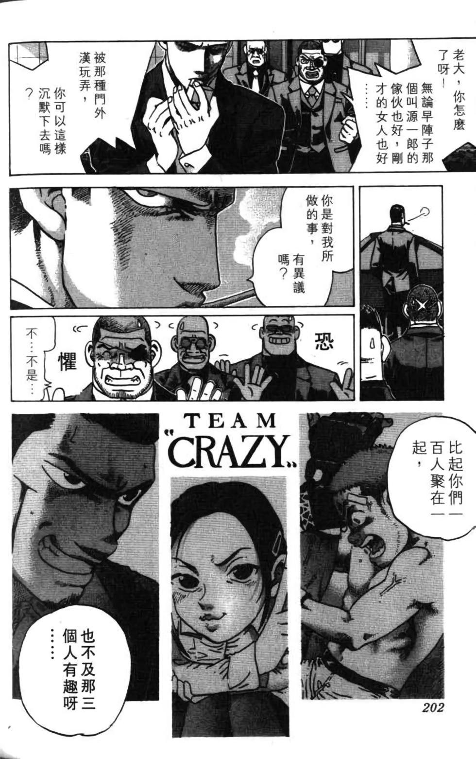 第200页
