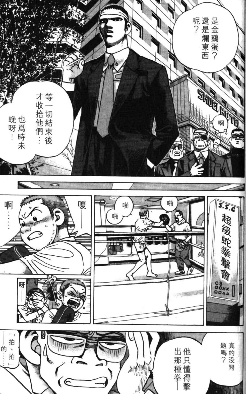 第201页