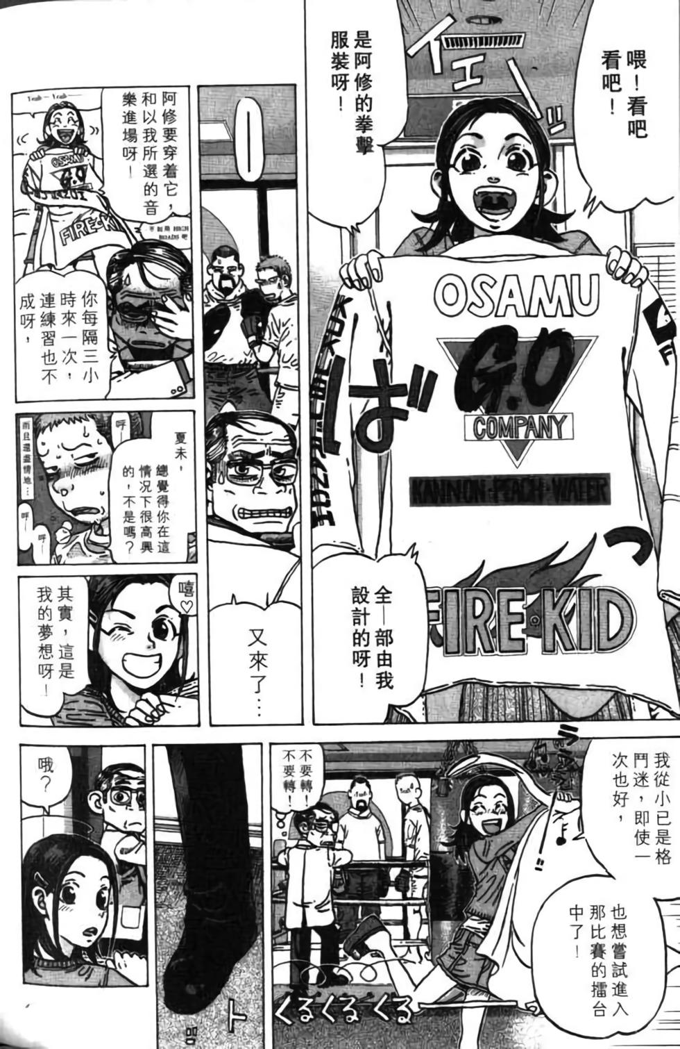 第202页