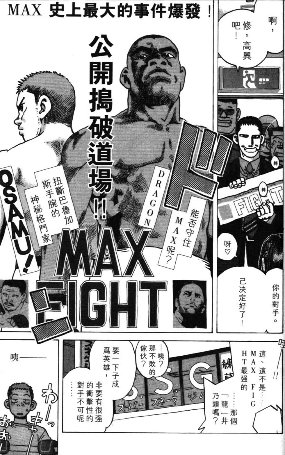 第203页