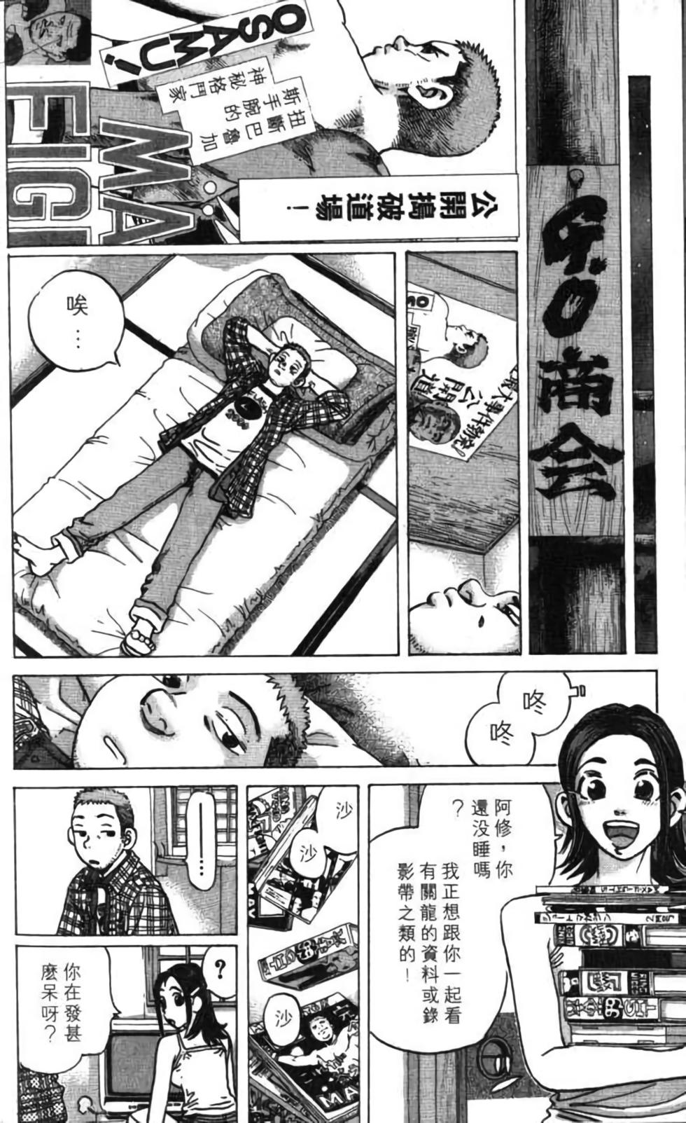 第204页
