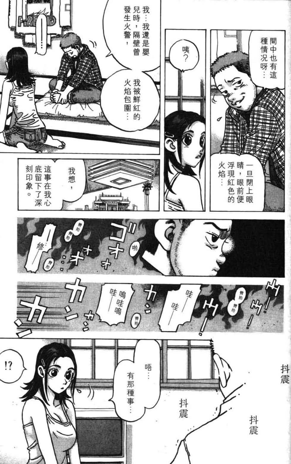 第205页