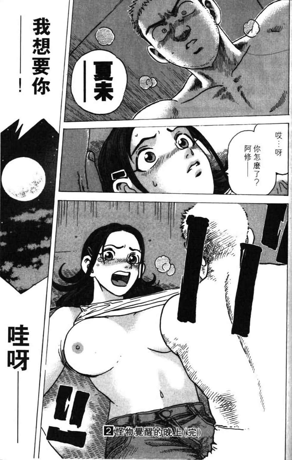 第207页