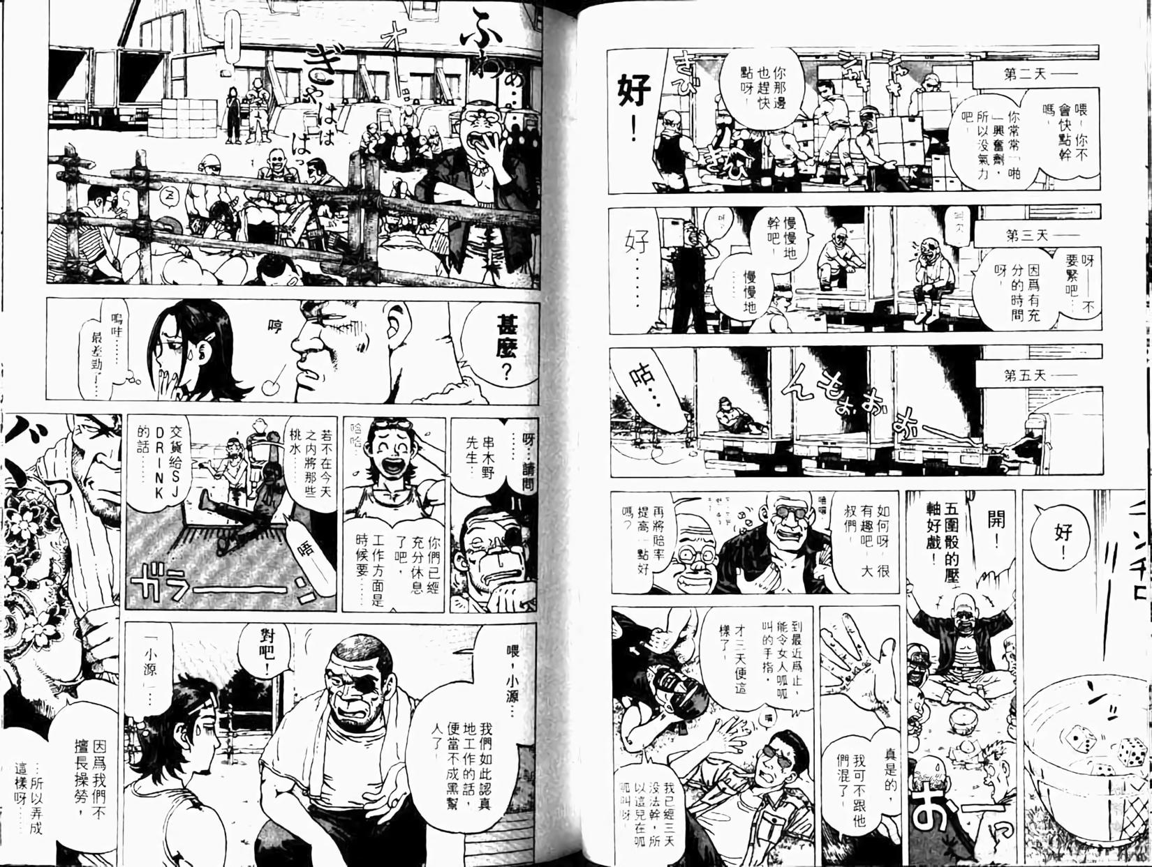 第34页