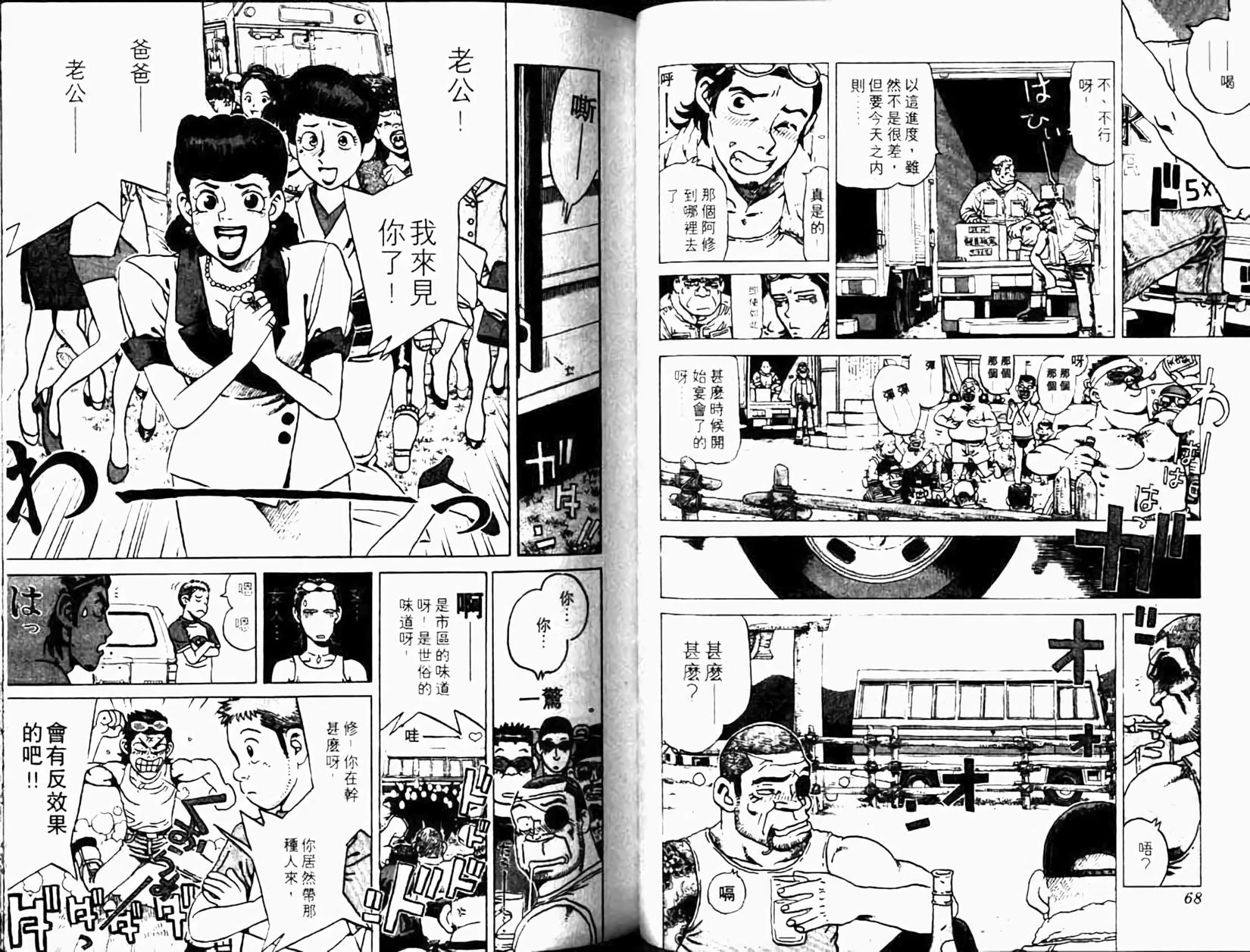 第37页