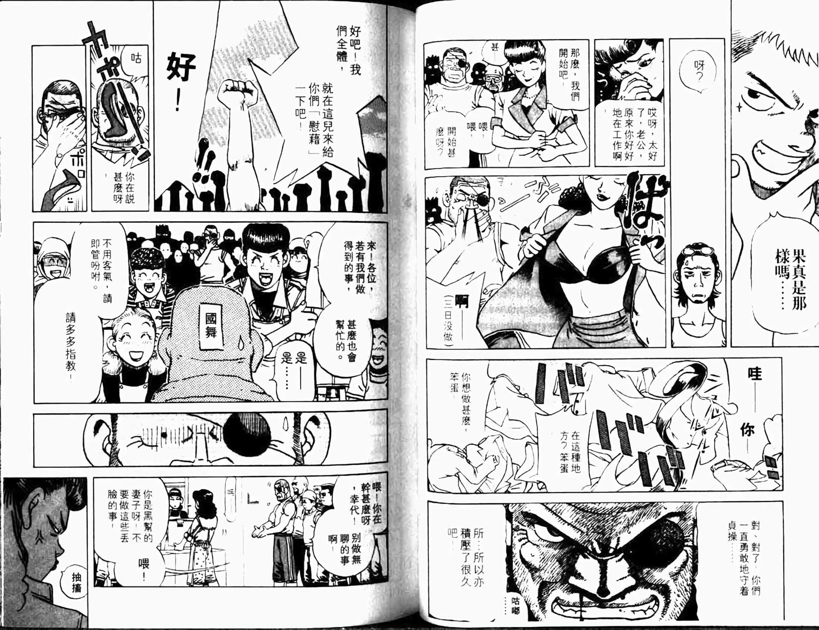 第38页