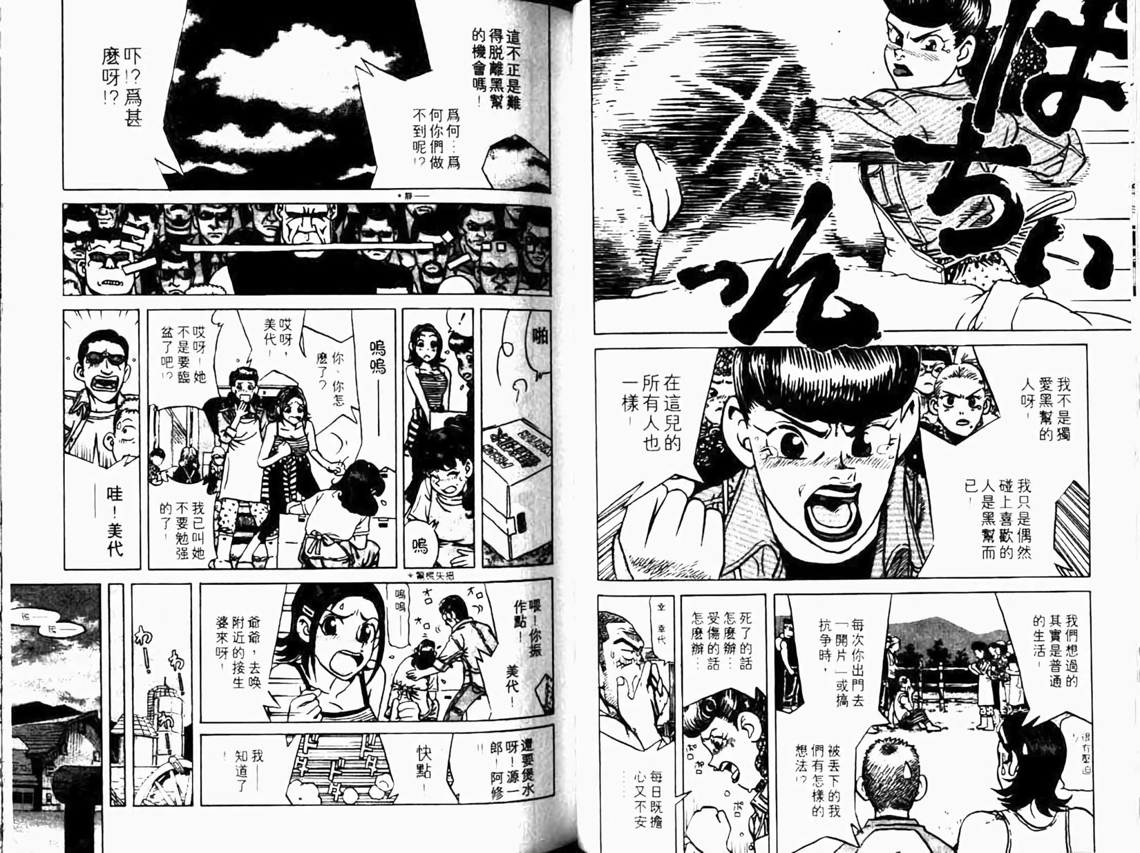 第39页