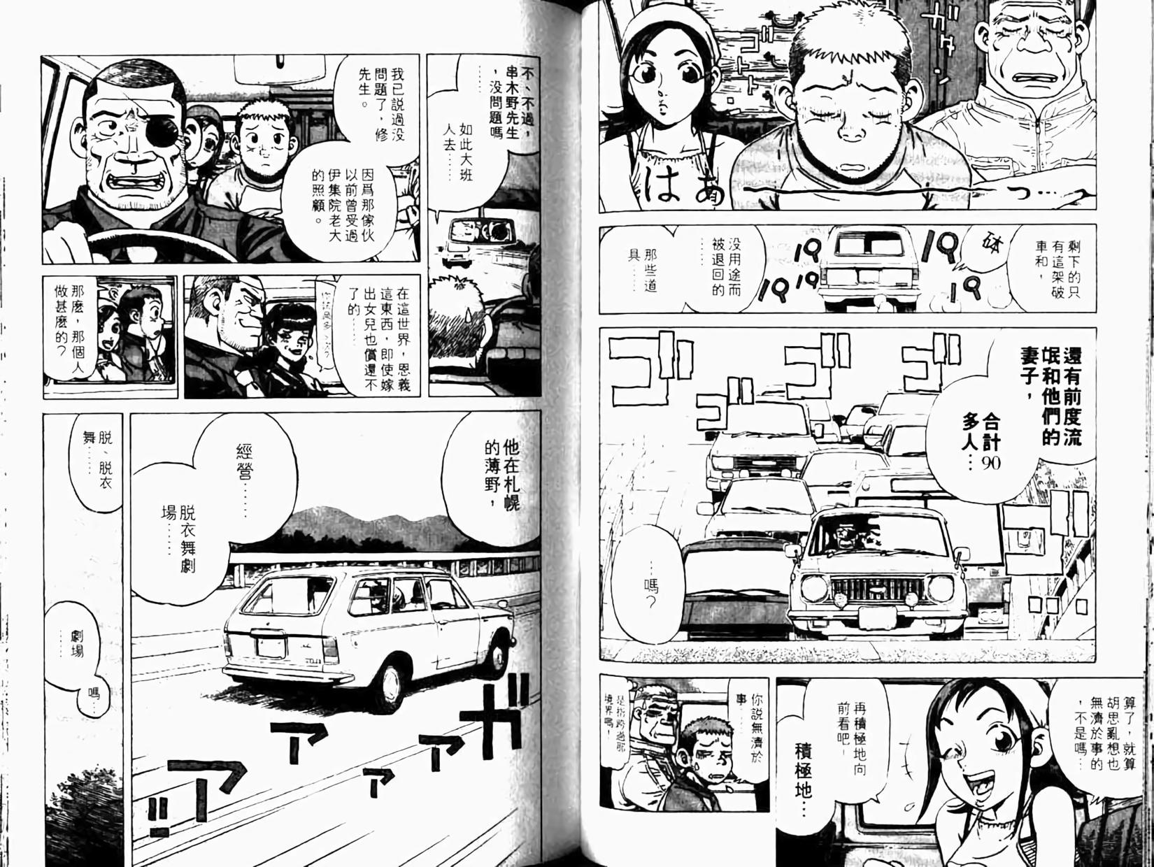 第46页