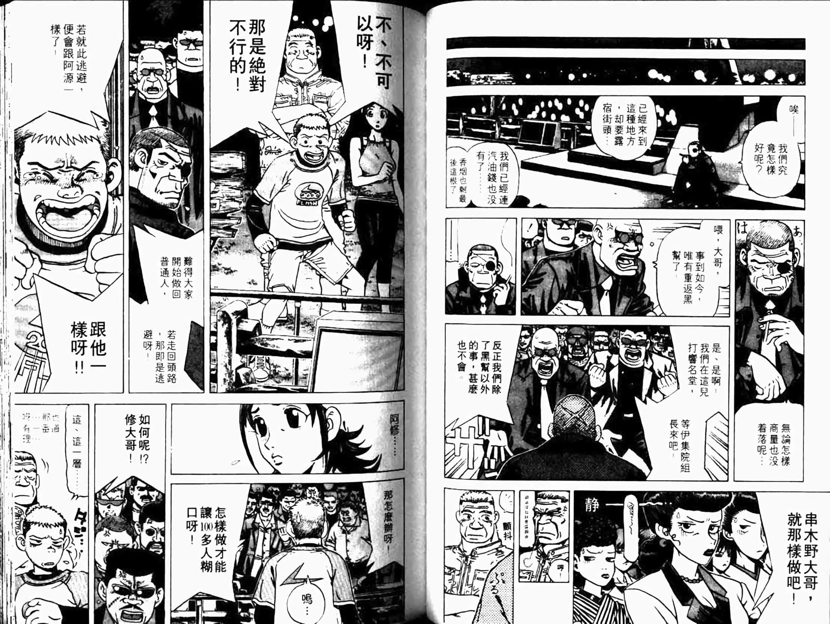 第48页