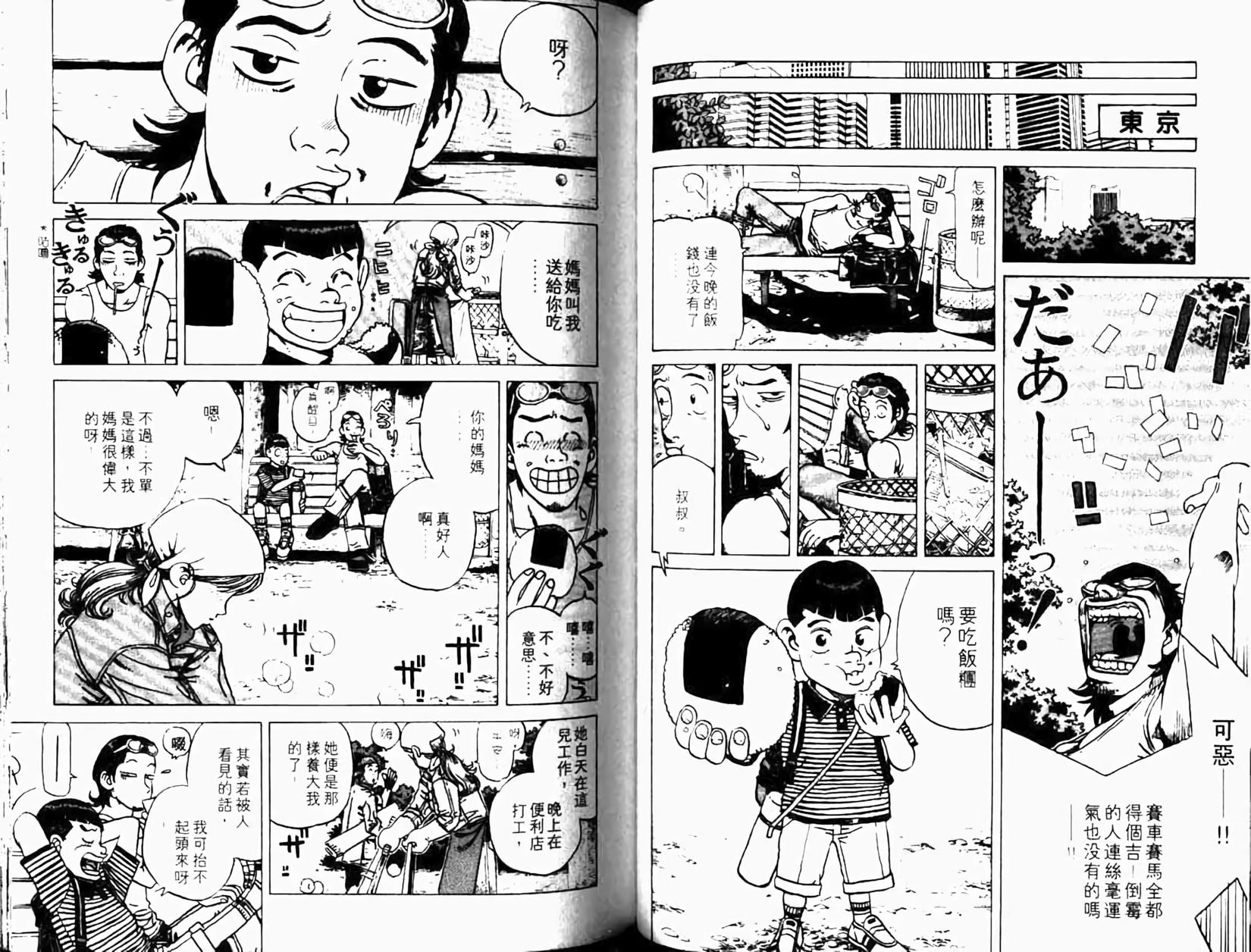 第50页