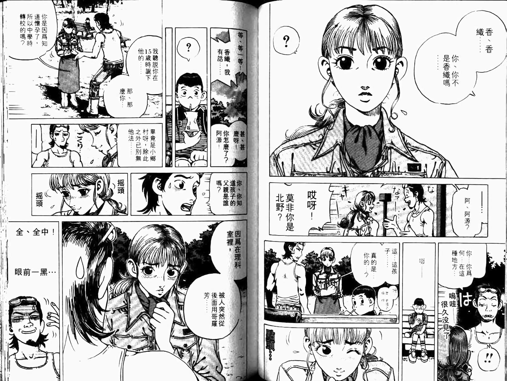 第52页