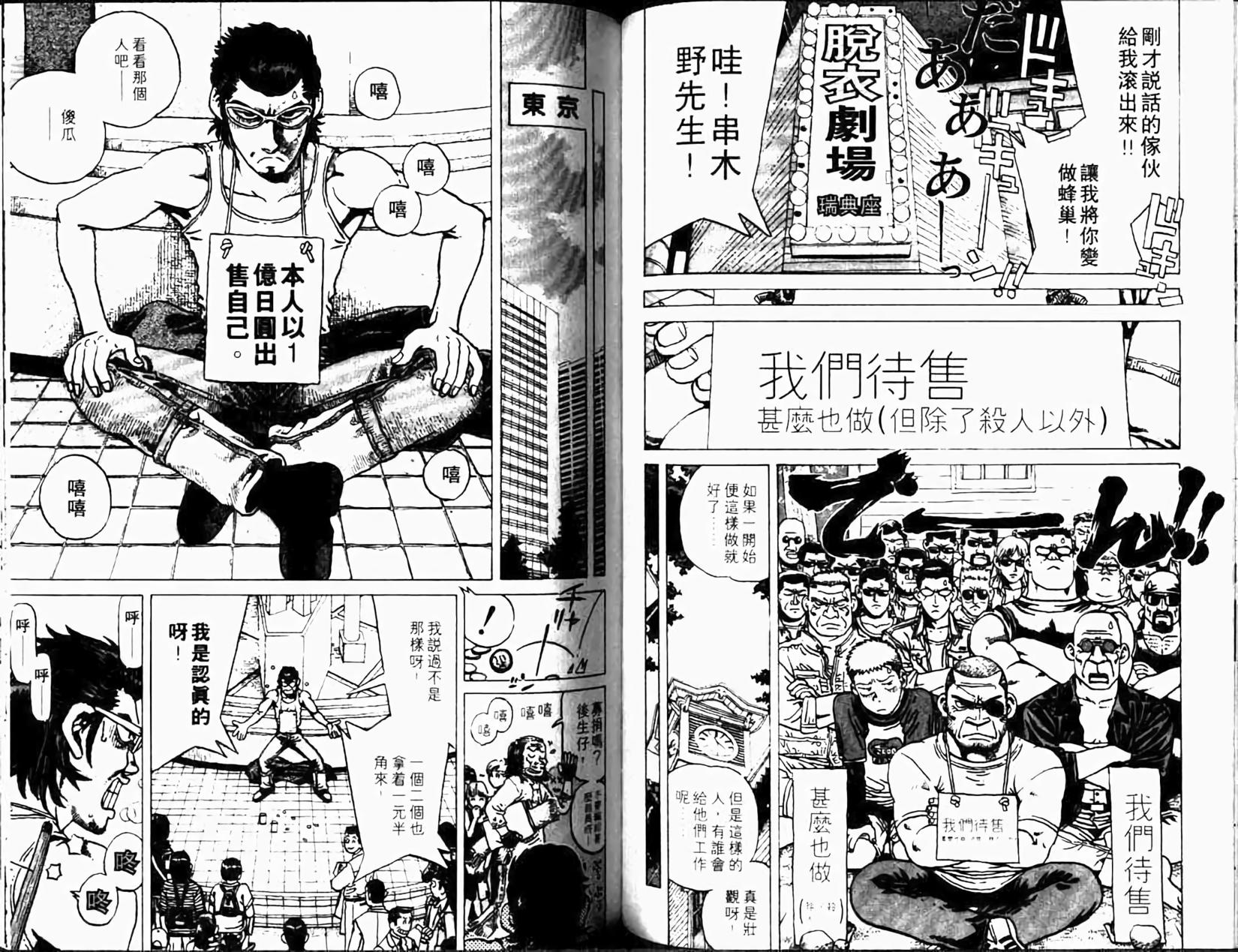 第59页