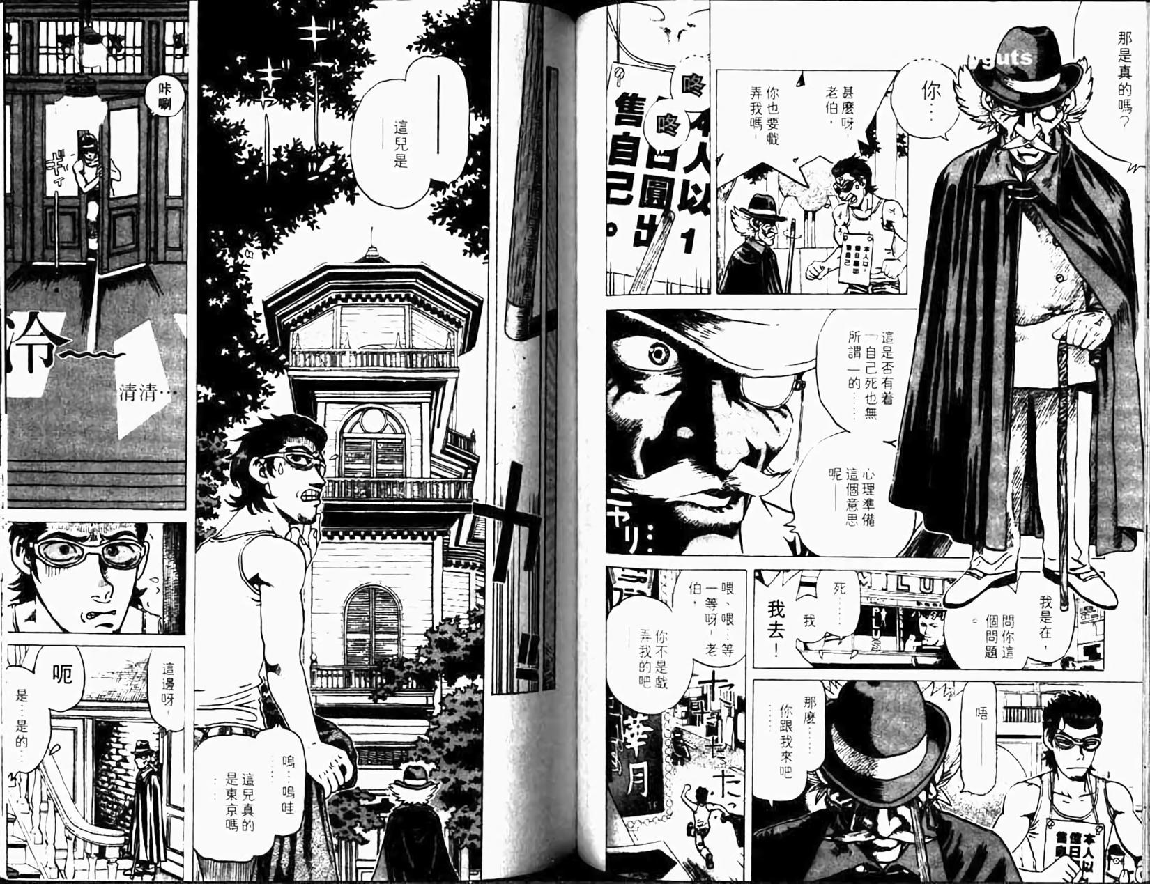 第60页