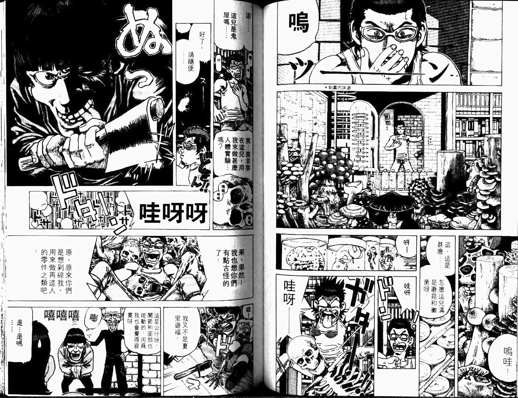 第61页