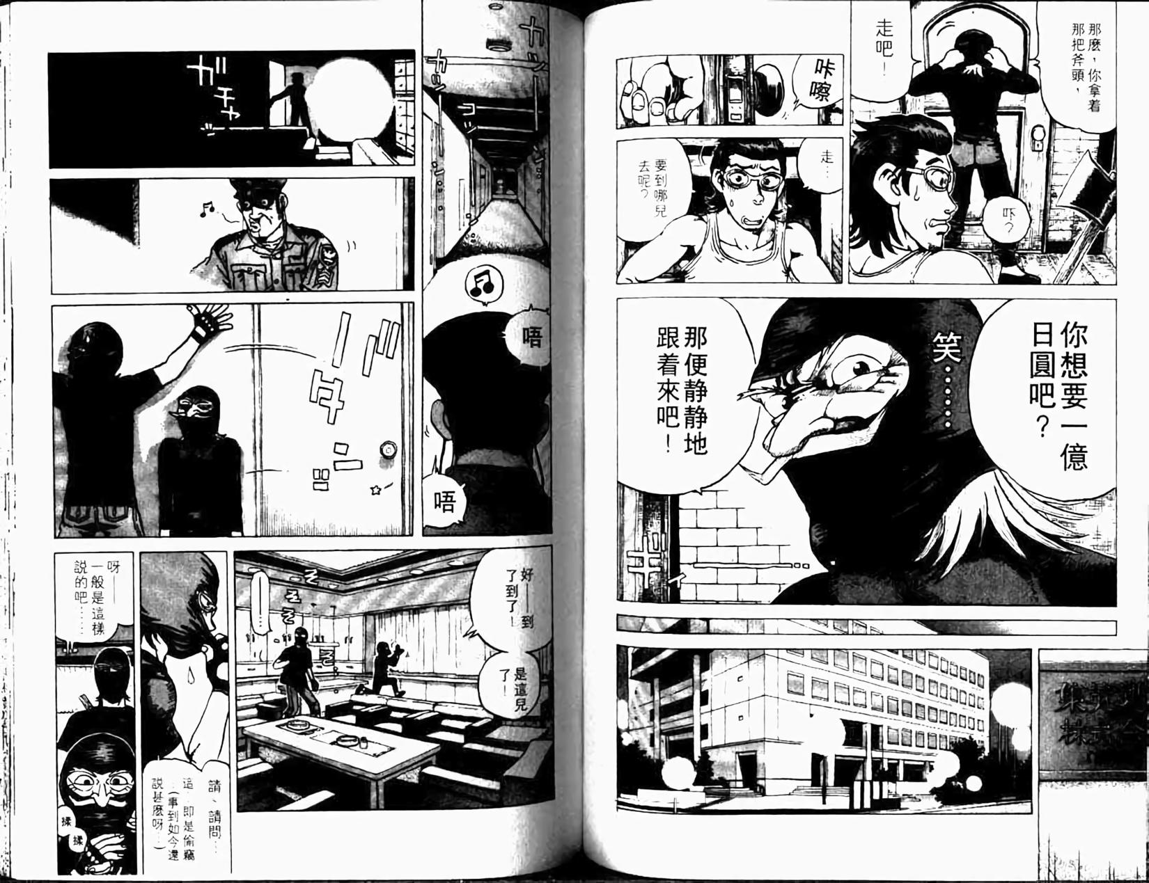 第62页