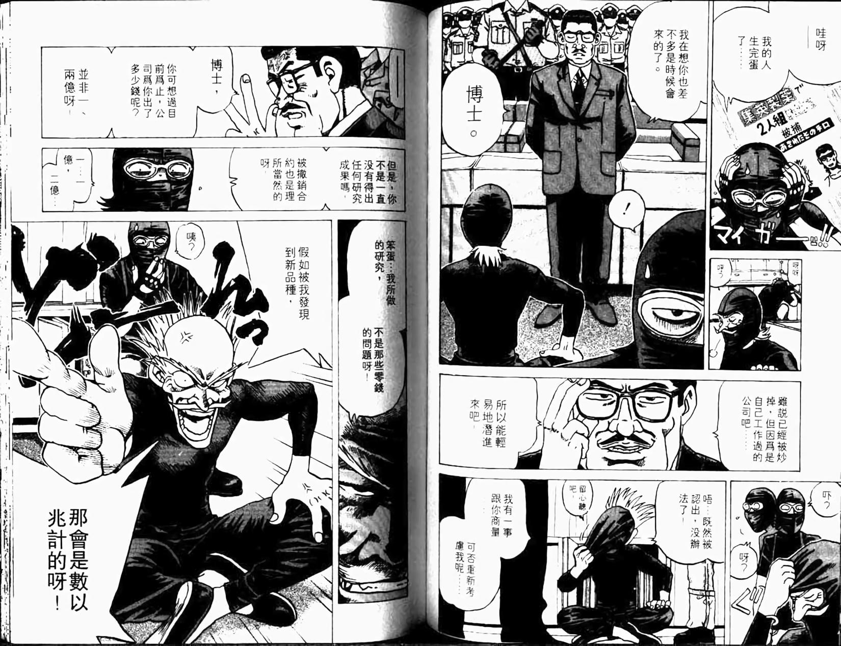 第64页