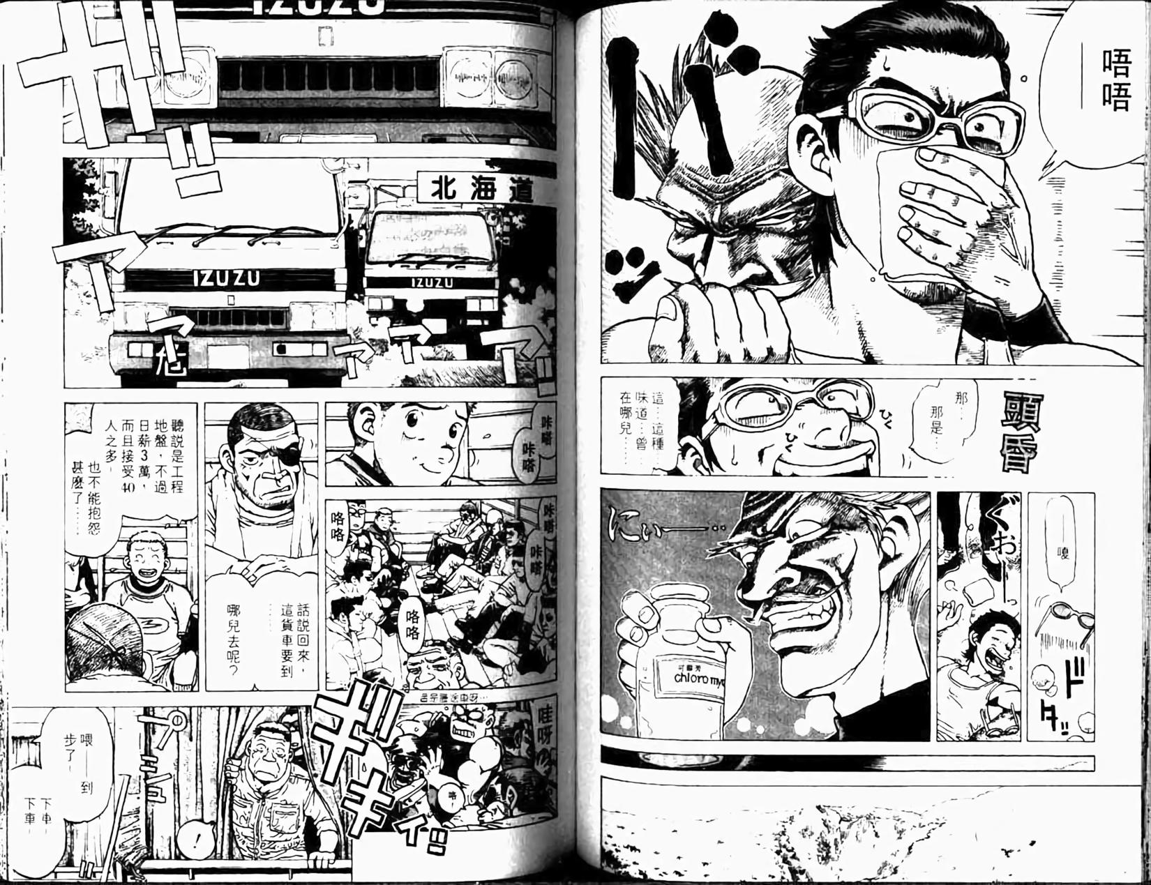 第66页