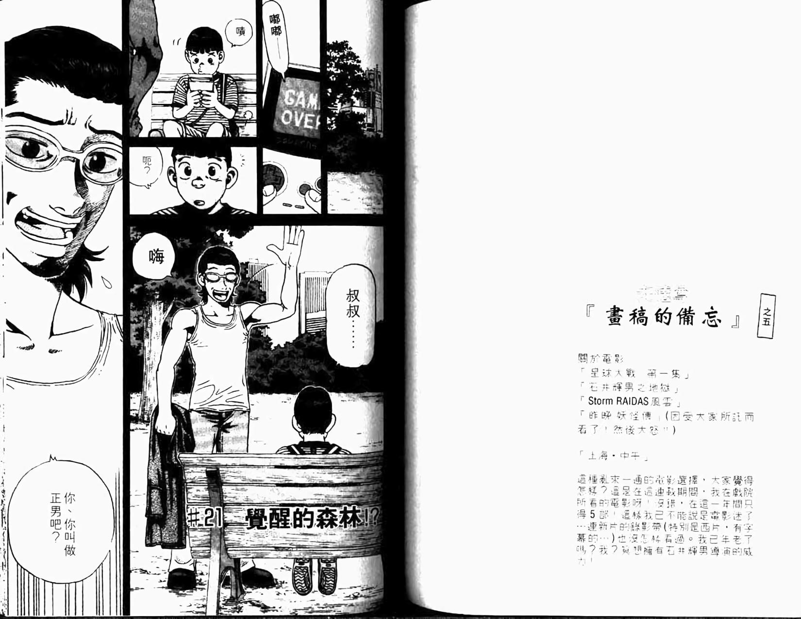 第69页