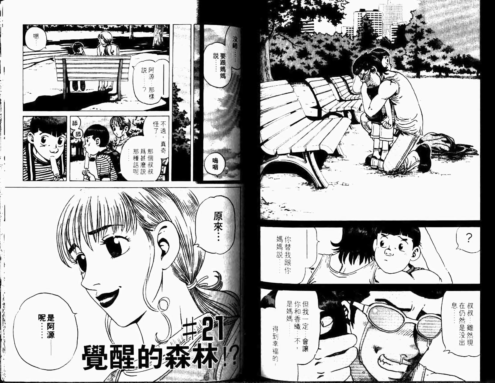 第70页