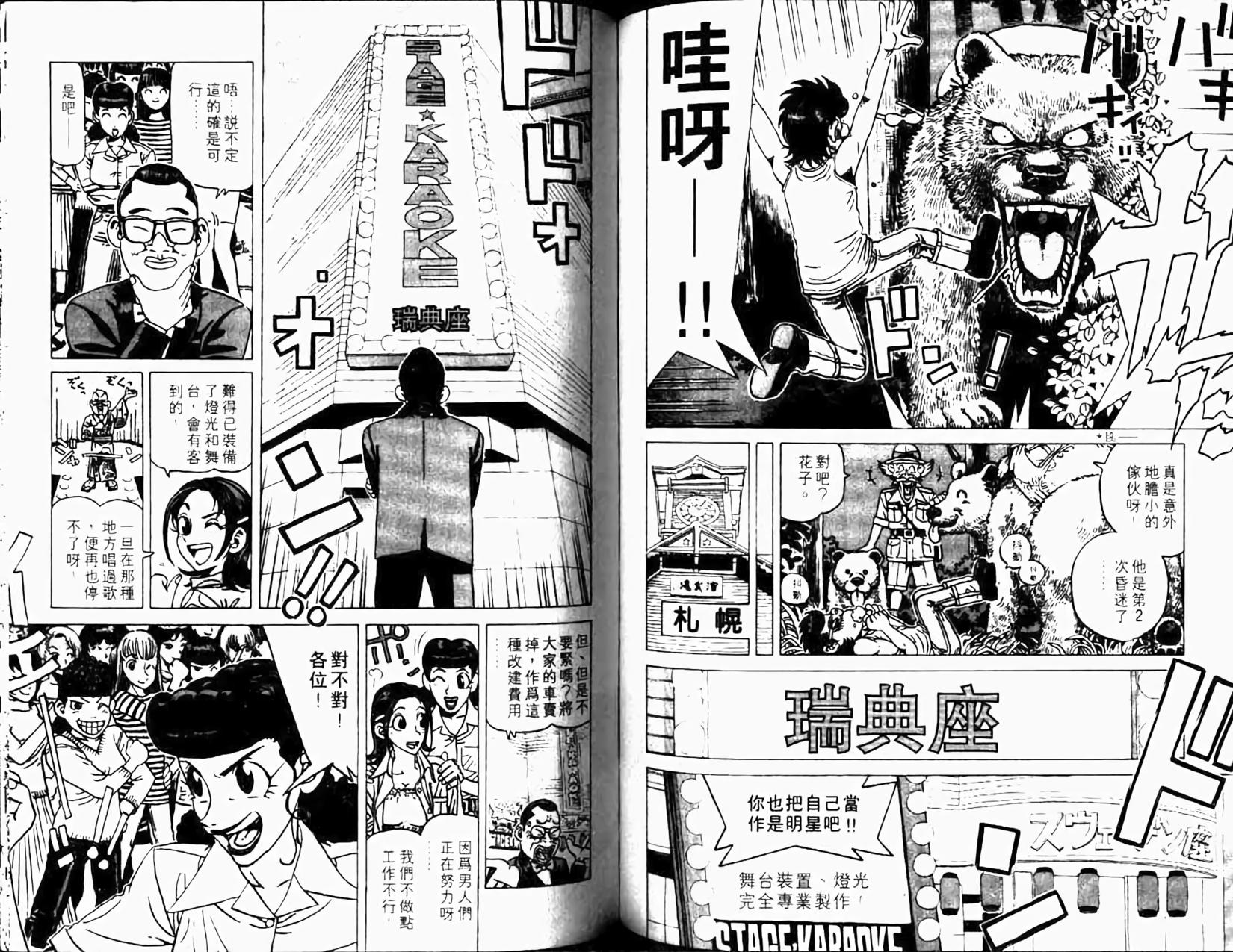 第72页