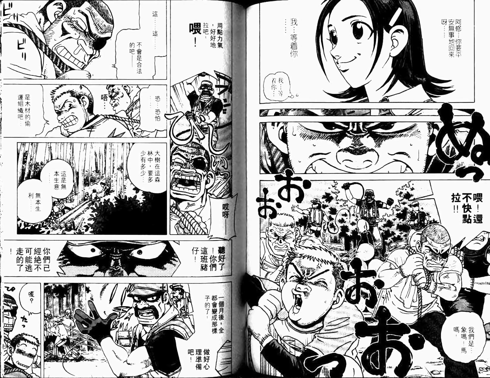 第73页