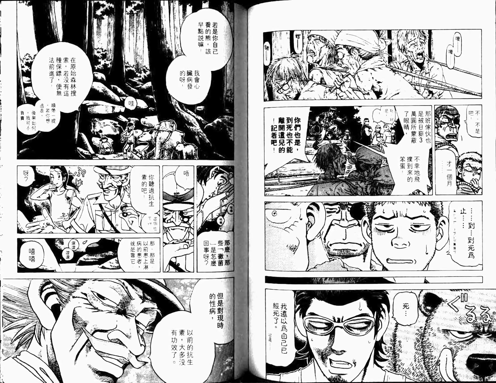 第74页
