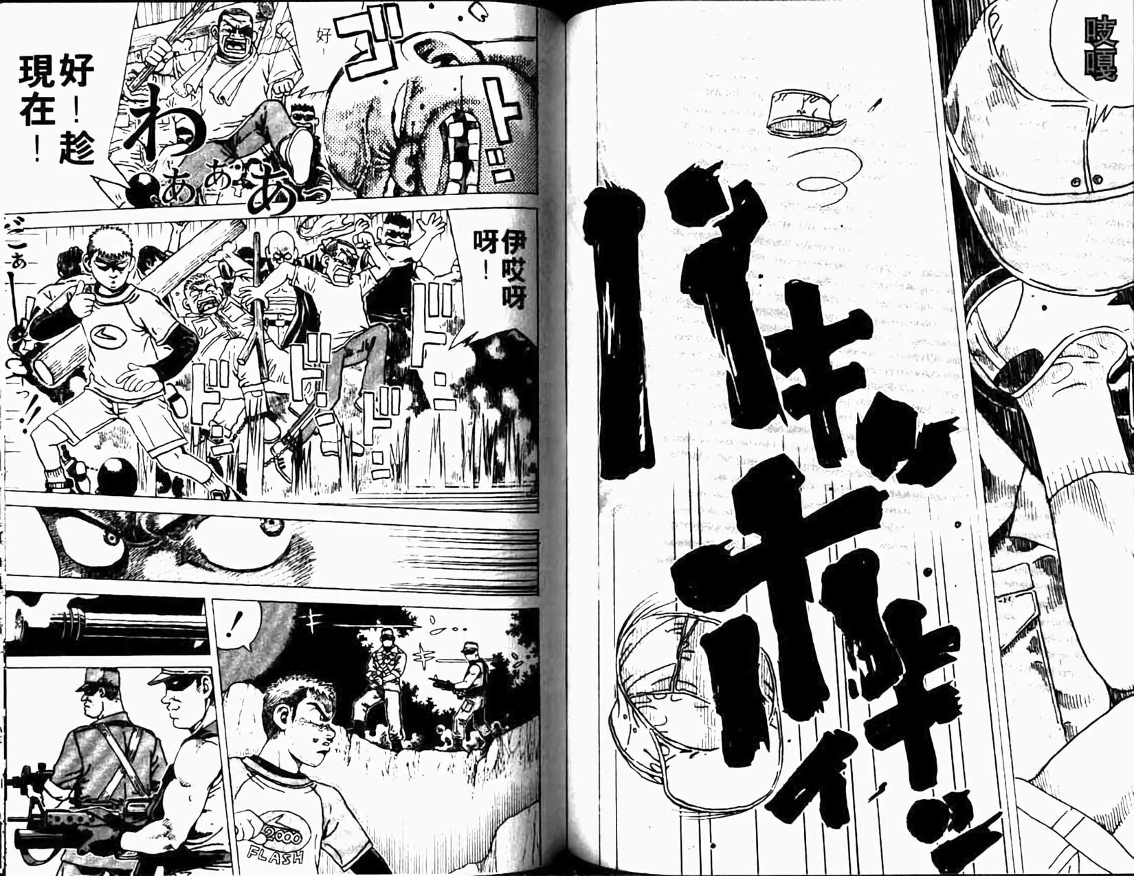 第78页