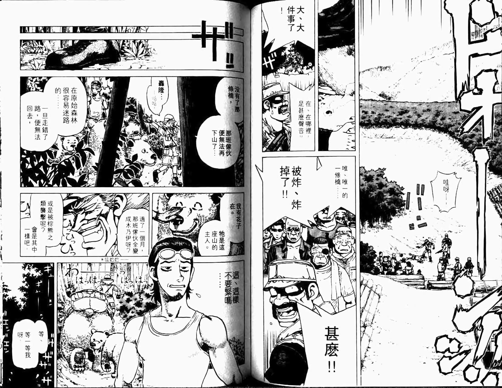 第80页