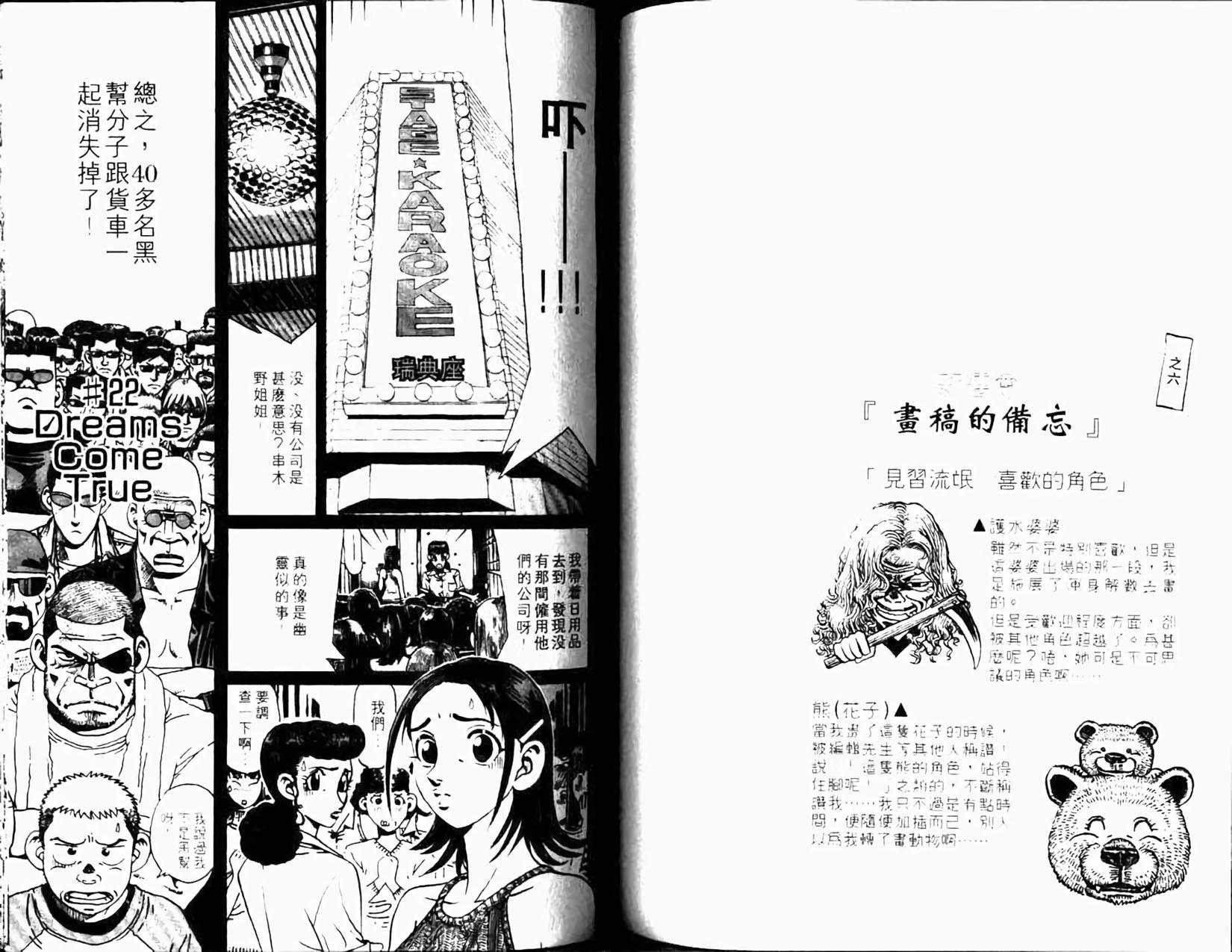 第82页