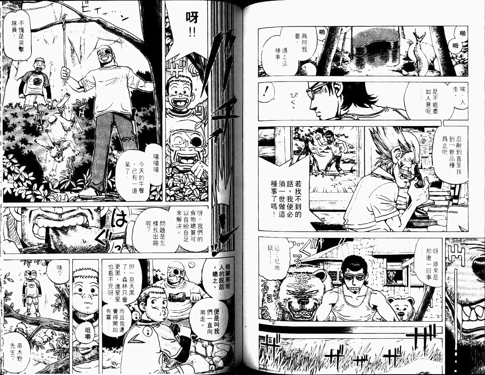 第85页