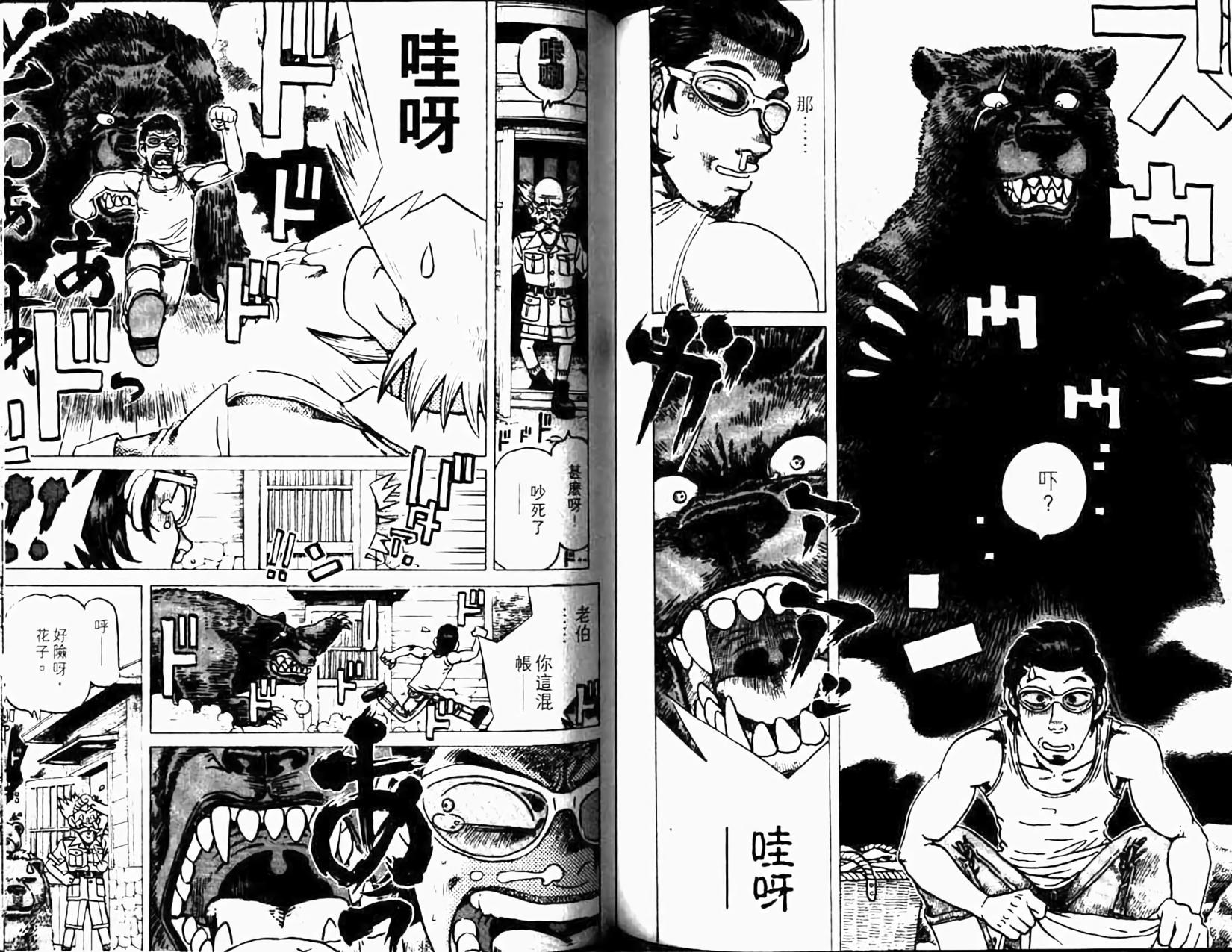 第88页