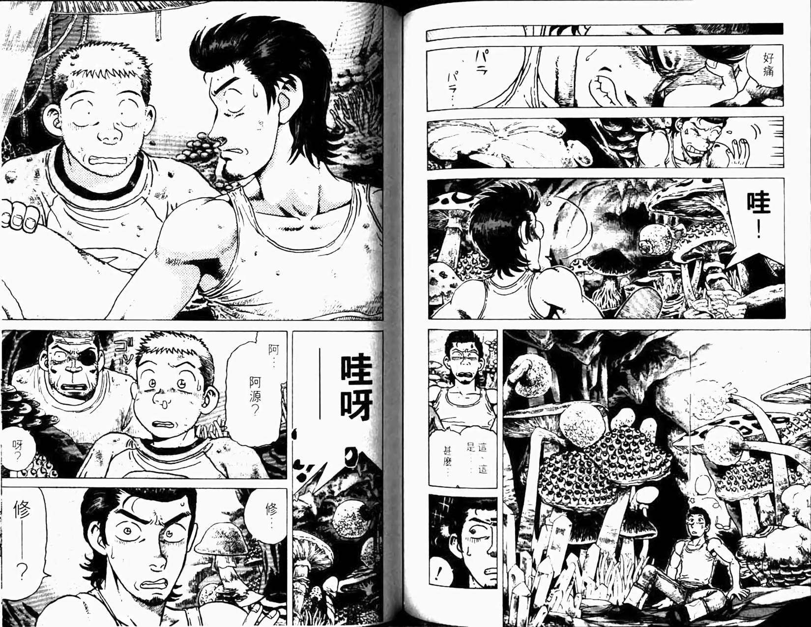 第90页