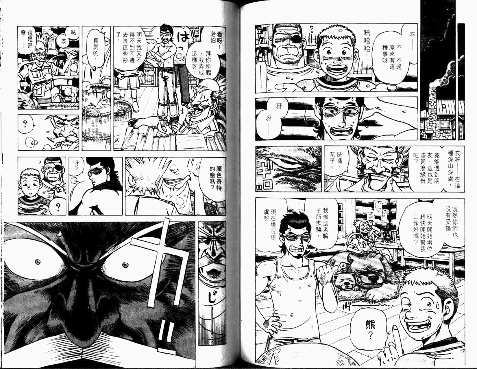 第91页