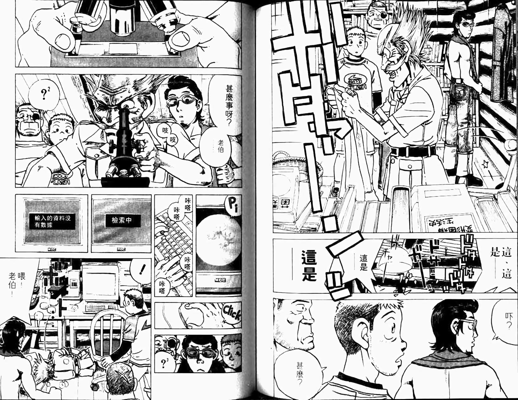 第92页